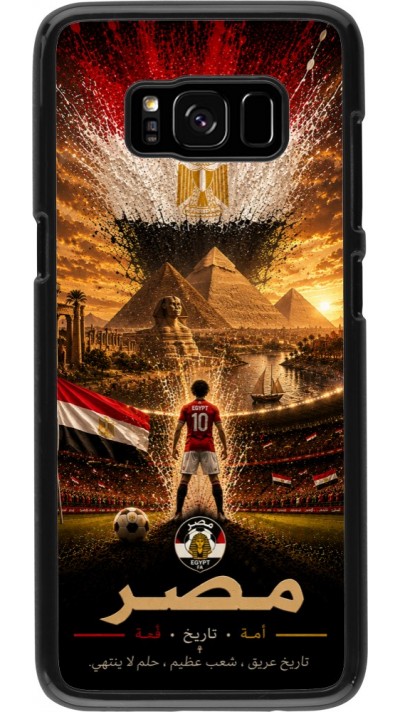 Coque Samsung Galaxy S8 - Football Égypte splash 2026