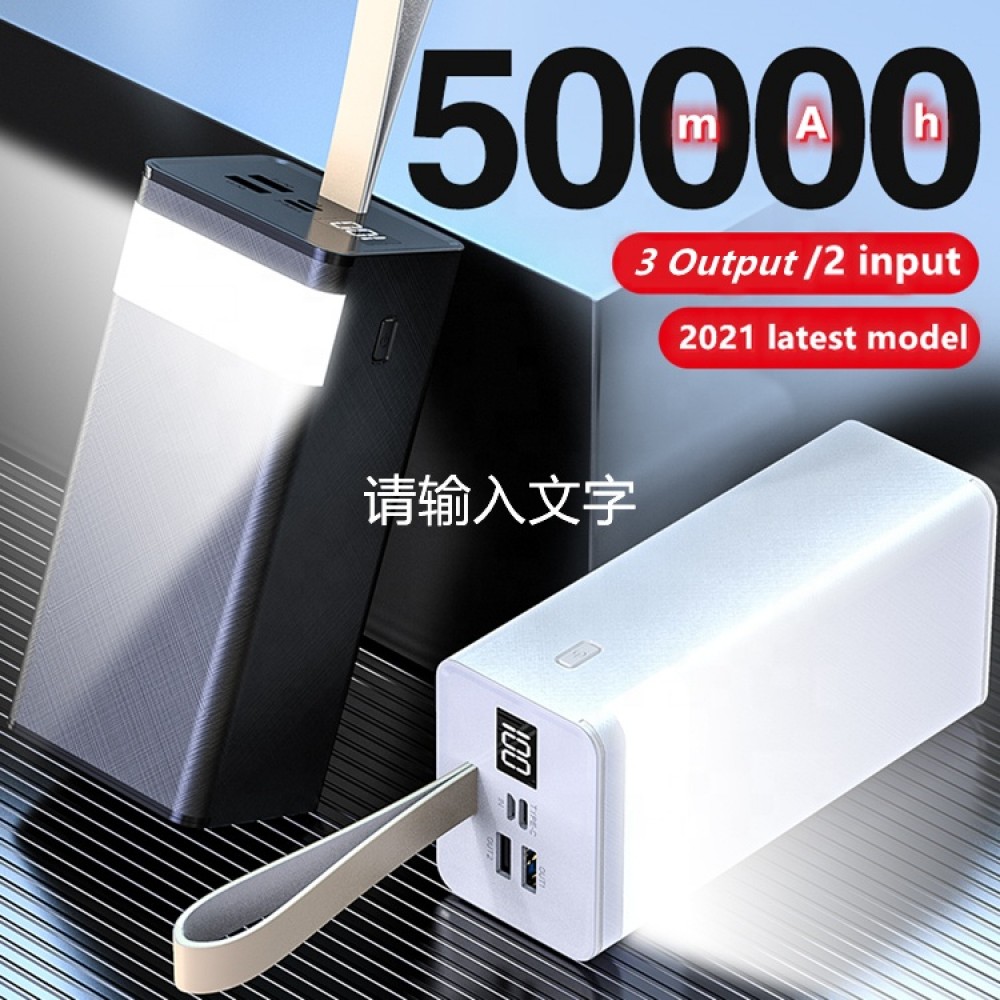 Power Bank Luxurieux 50000mAh Chargement rapide PD 22W LED Ultra Capacité -  Blanc - Acheter sur PhoneLook