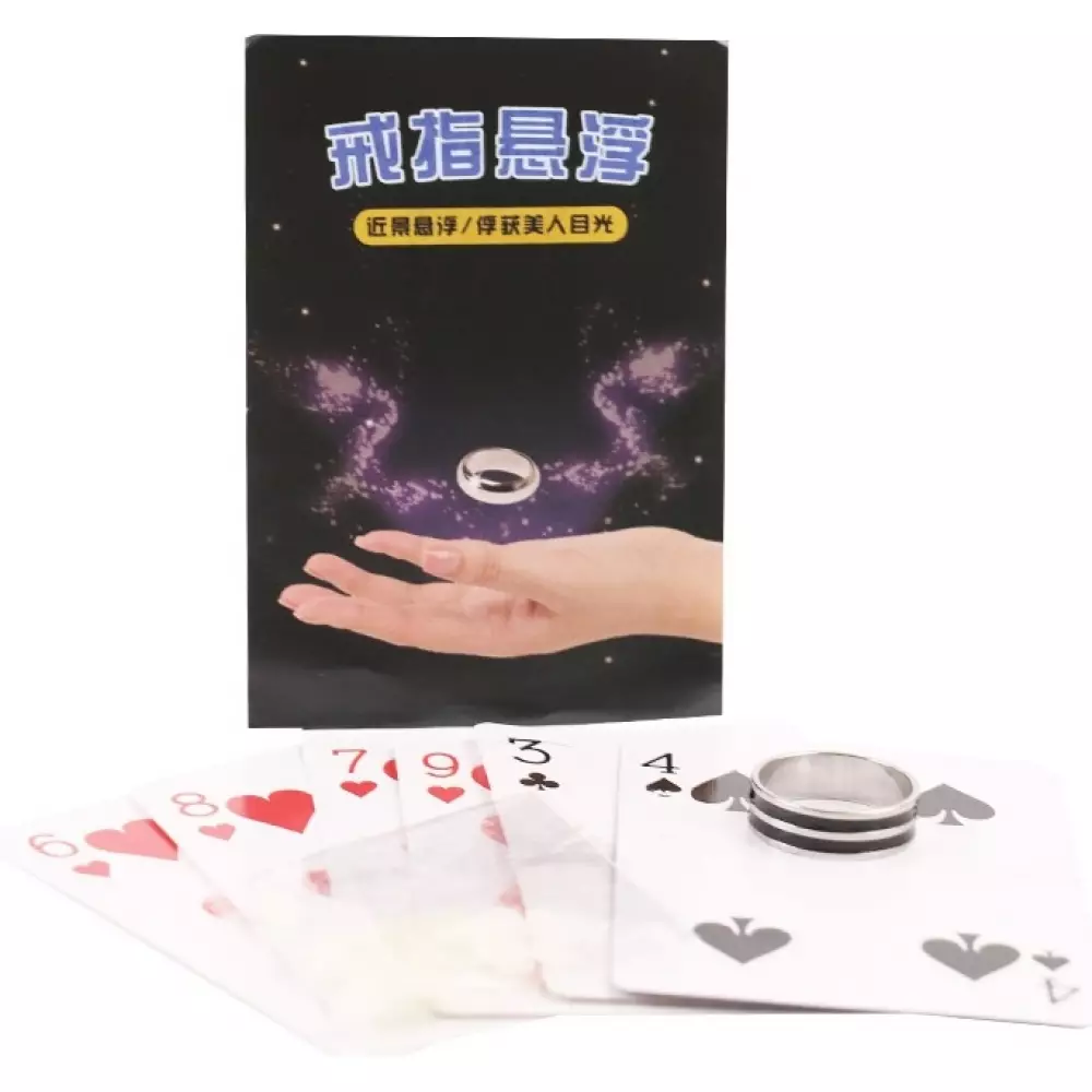 Schwebender Zauberring Gr&ouml;sse 21 universell Magie Trick professionelle Illusion - Silber