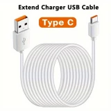 Câble de recharge ultra long USB-A vers USB-C 5 mètres - Blanc