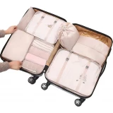 Organisateur de valise 7 pi&egrave;ces compartiments pour v&ecirc;tements et sous-v&ecirc;tements - Beige