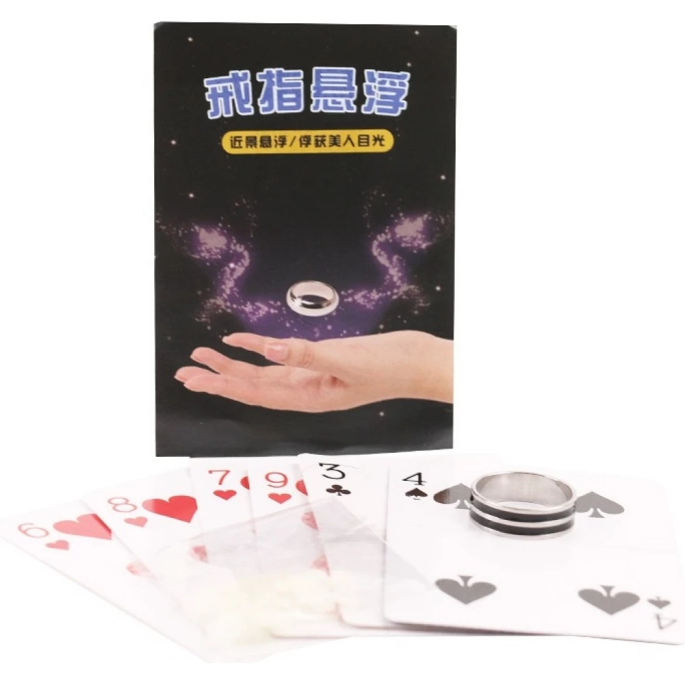 Anneau magique flottant taille universelle 21 illusion magie tour professionnel - Argent