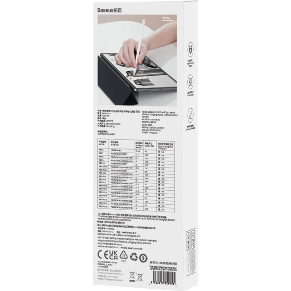 Baseus Smooth Writing 2 Serie - Magnetisches kabelloses Laden f&uuml;r Android und iOS - Wei&szlig;